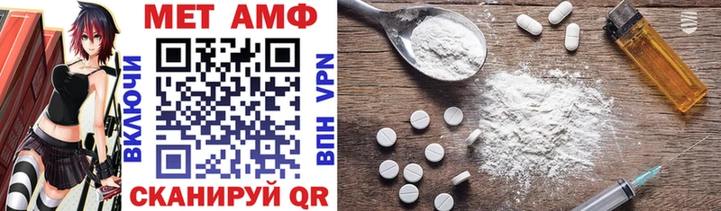Амфетамин VHQ  продажа наркотиков  blacksprut ссылки  Вятские Поляны 