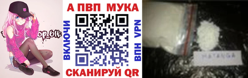 MEGA онион  Вятские Поляны  Alpha PVP VHQ  купить  сайты 