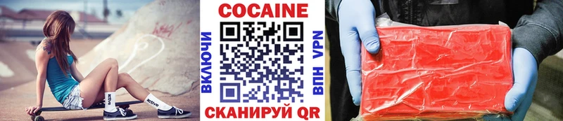 КОКАИН 99%  где найти   KRAKEN онион  Вятские Поляны 