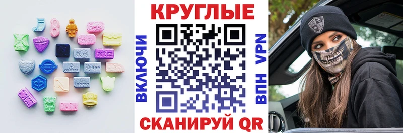 Ecstasy 280 MDMA  Вятские Поляны 