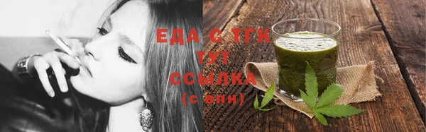 эйфоретик Баксан