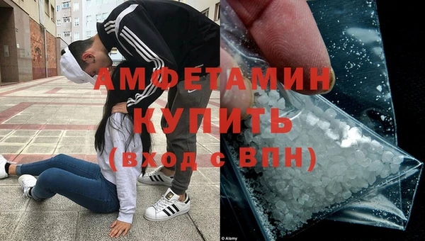 эйфоретик Баксан