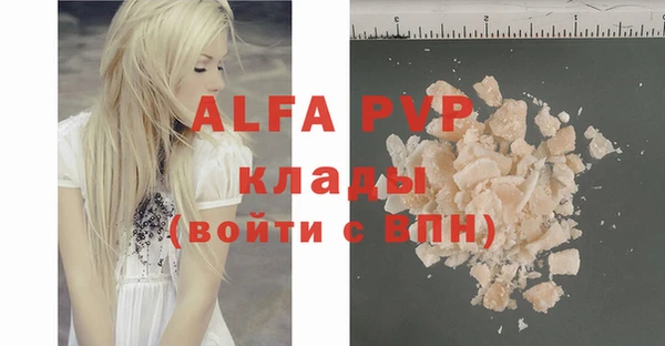 эйфоретик Баксан