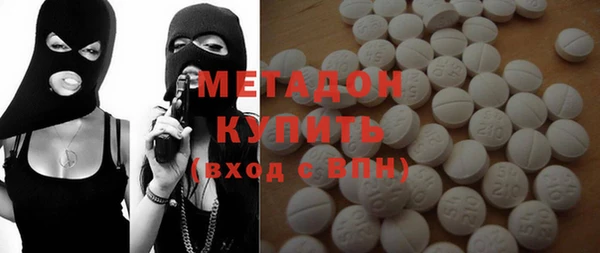 эйфоретик Баксан