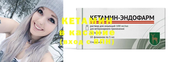 амф Рославль