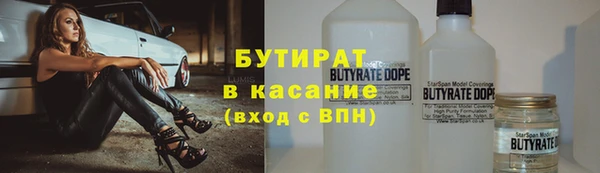 эйфоретик Баксан
