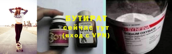 эйфоретик Баксан