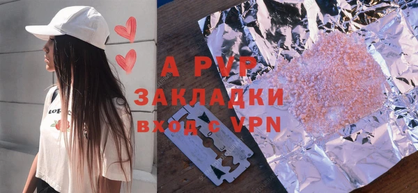 эйфоретик Баксан