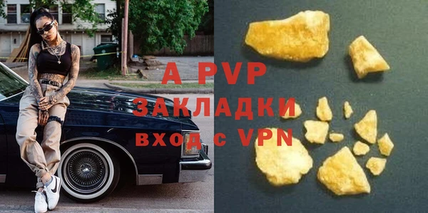 a pvp Балахна