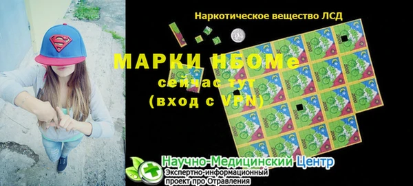 a pvp Балахна