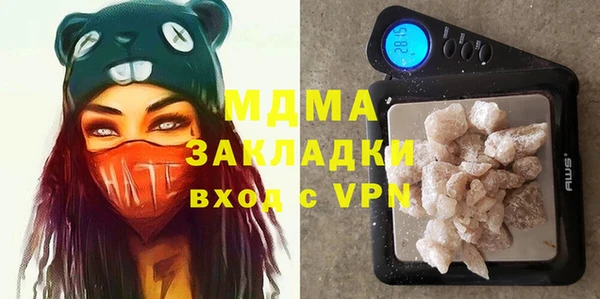 эйфоретик Баксан