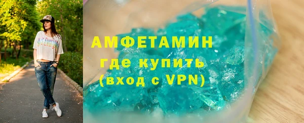 эйфоретик Баксан