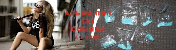 a pvp Балахна