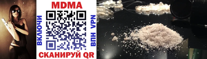 МДМА crystal  MEGA как зайти  Вятские Поляны 