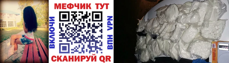 МЕФ мука  Вятские Поляны 