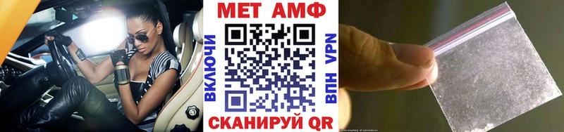 МЕТАМФЕТАМИН витя  Вятские Поляны 