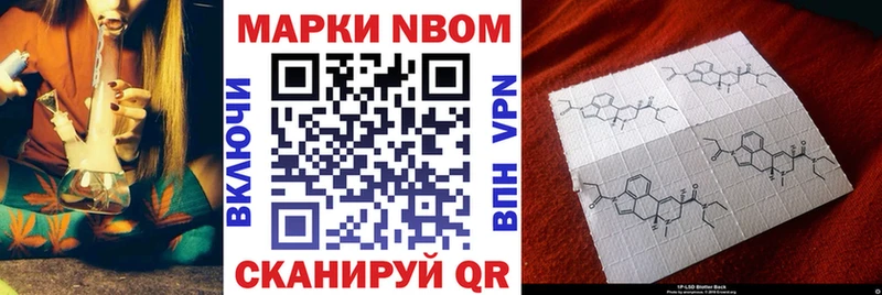 Наркотические марки 1,5мг  где можно купить наркотик  Вятские Поляны 