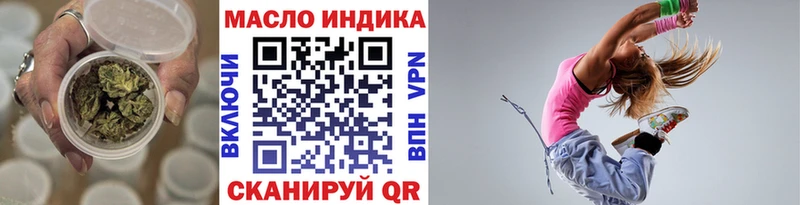 Дистиллят ТГК концентрат  Вятские Поляны 